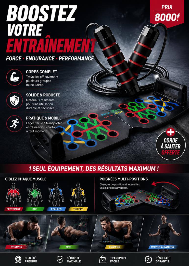 💪🔥 BOOSTEZ VOTRE ENTRAÎNEMENT À DOMICILE !